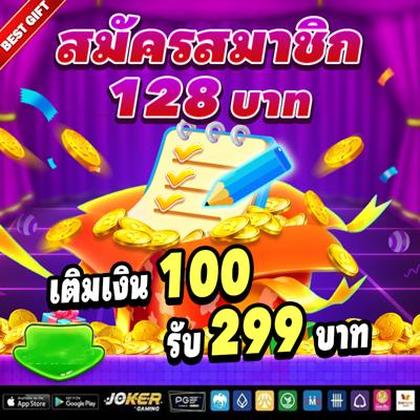 75C