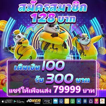 75C