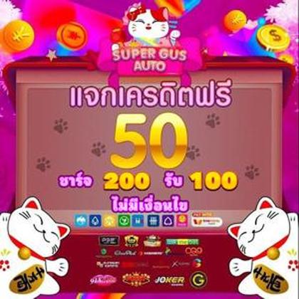 75C