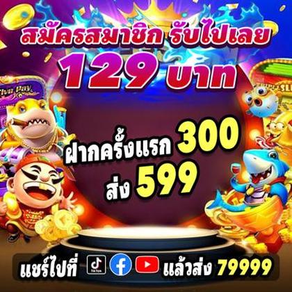 75C
