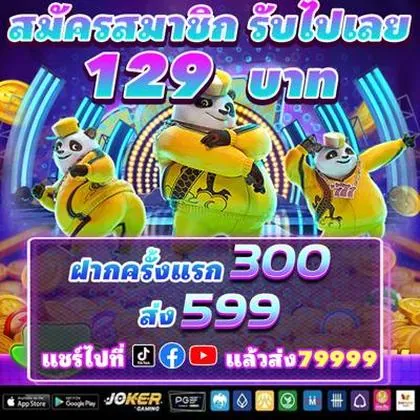 75C 75C