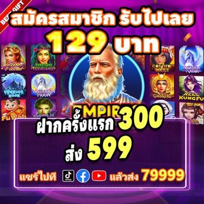 75C