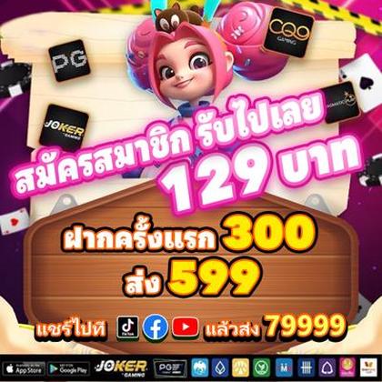 75C