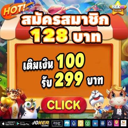 75C