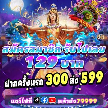 75C