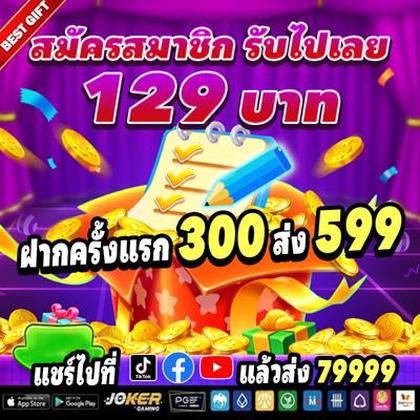 75C