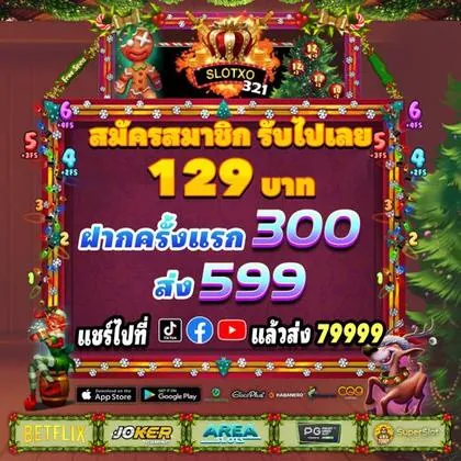 75C 75C